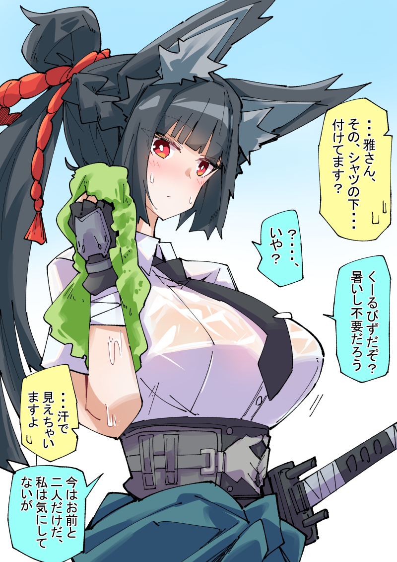 This is a pixiv picture whose title is クールビズ過ぎる雅さん.