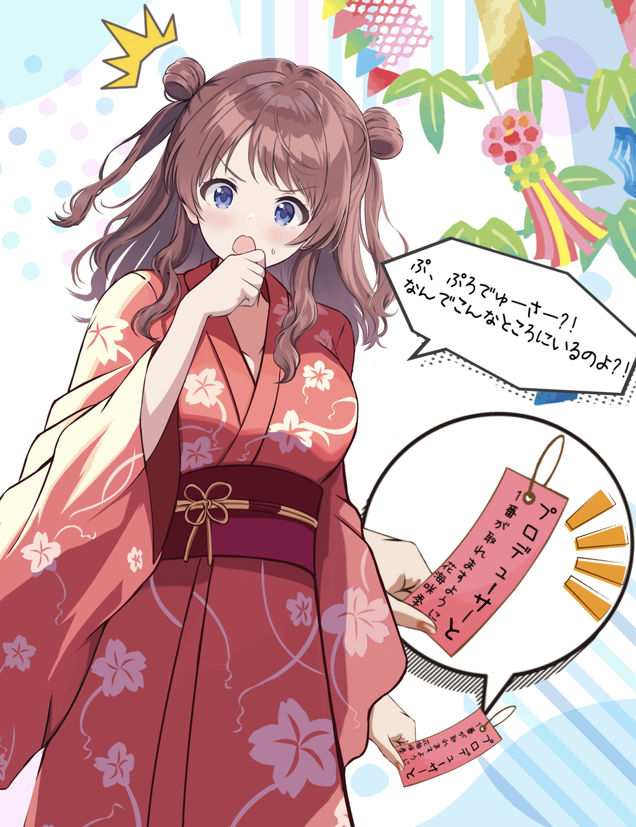 This is a pixiv picture whose title is 咲季の七夕.