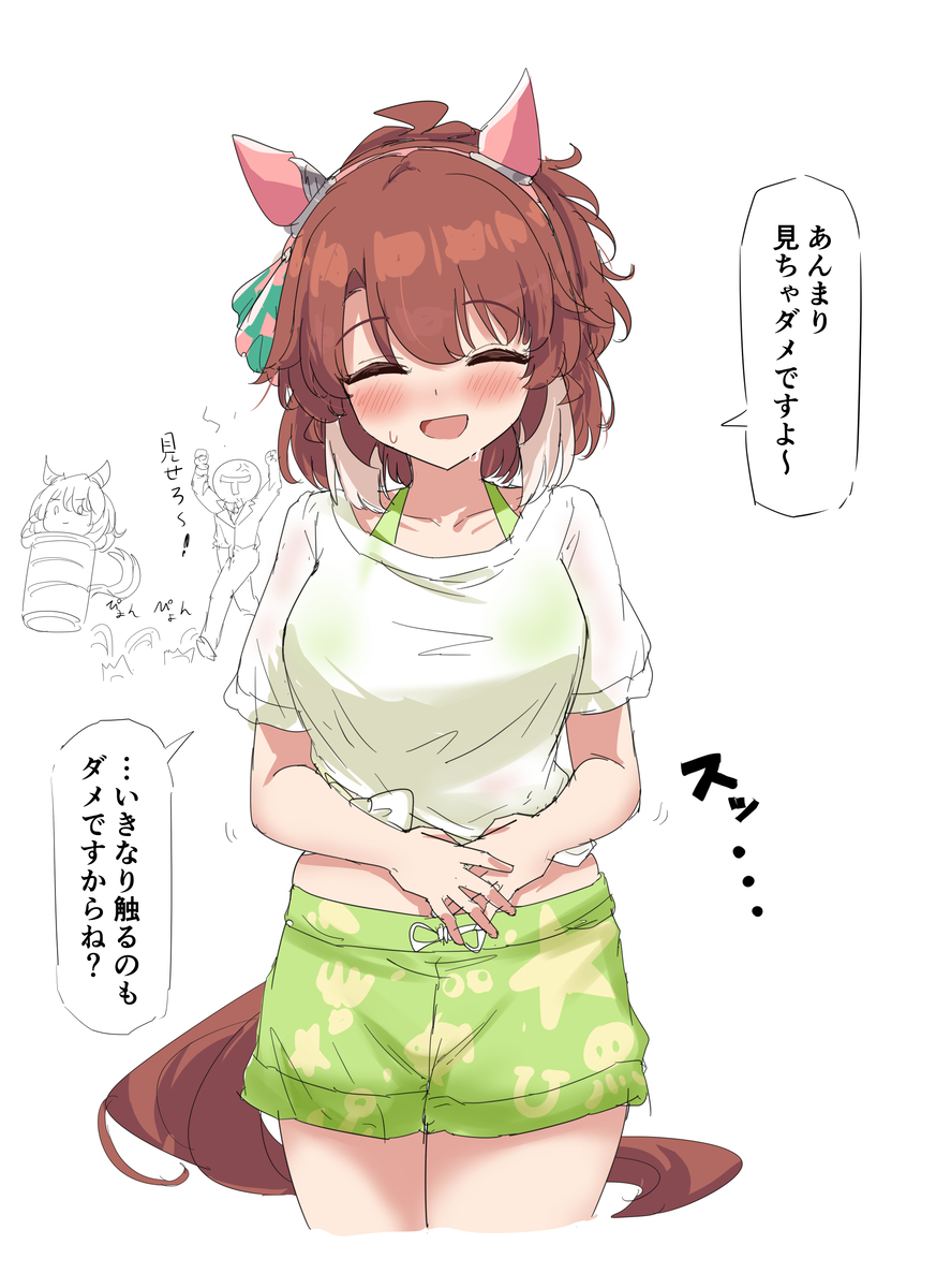 This is a pixiv picture whose title is ぷにぷに.