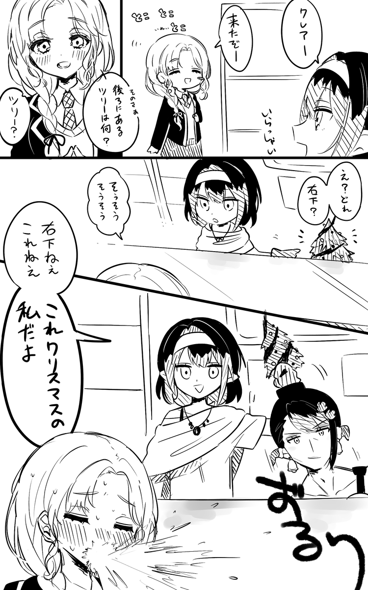 This is a pixiv picture whose title is ぶいちゅばつめ.