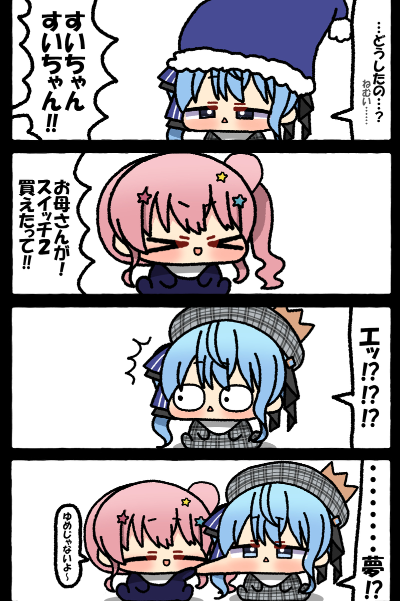This is a pixiv picture whose title is 無題.
