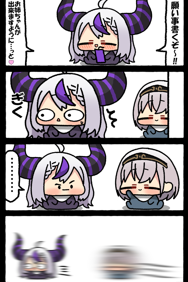 This is a pixiv picture whose title is 無題.