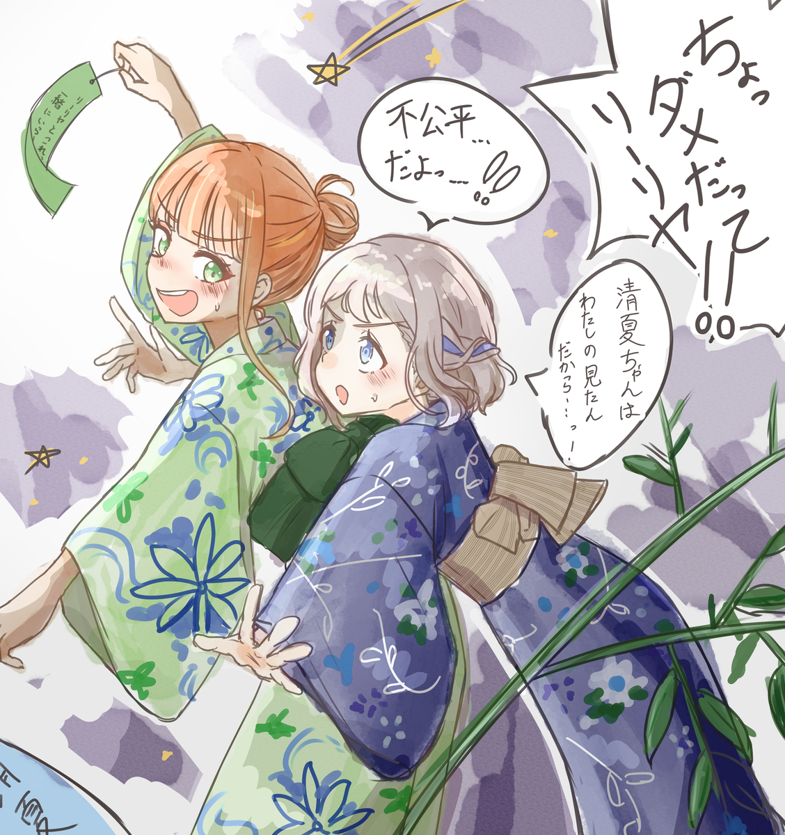 This is a pixiv picture whose title is ドタバタなタナバタ.