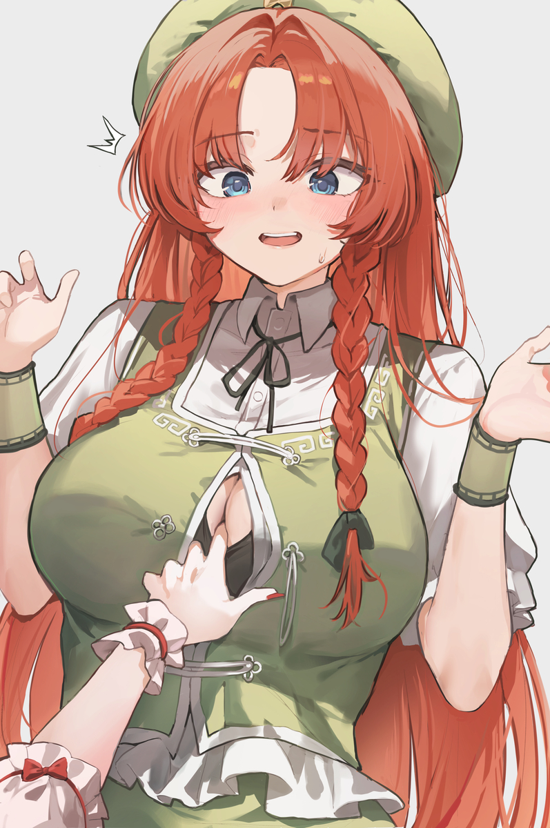 This is a pixiv picture whose title is 「お嬢様？！」.