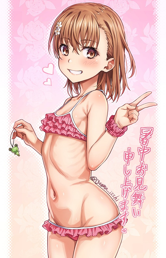 This is a pixiv picture whose title is 暑中お見舞い申し上げます.