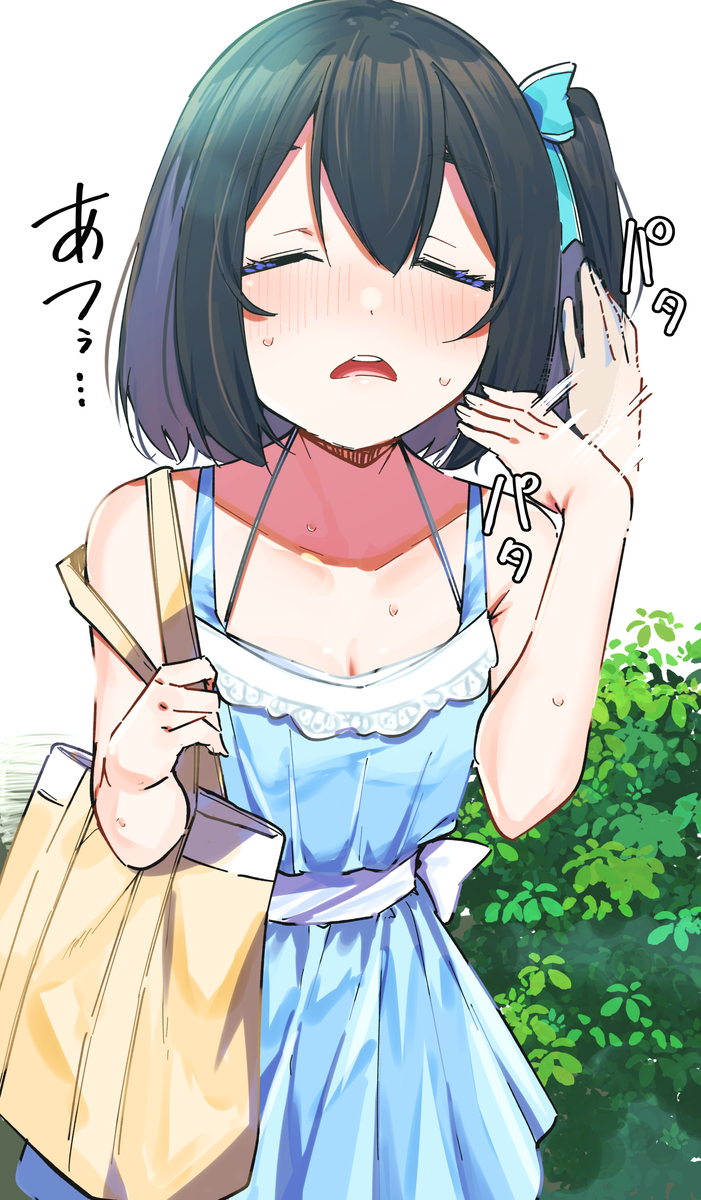 This is a pixiv picture whose title is あつぅ。。。.