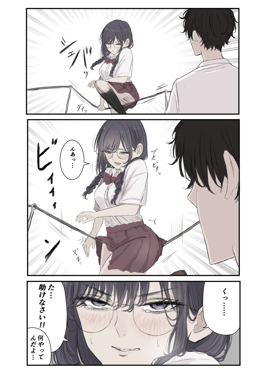 This is a pixiv picture whose title is カッコつけようとしてドジる委員長.