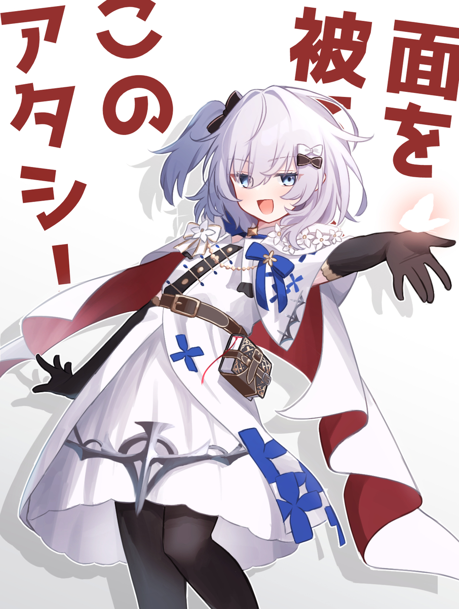 This is a pixiv picture whose title is 天宮さいかわはこのアタシ.