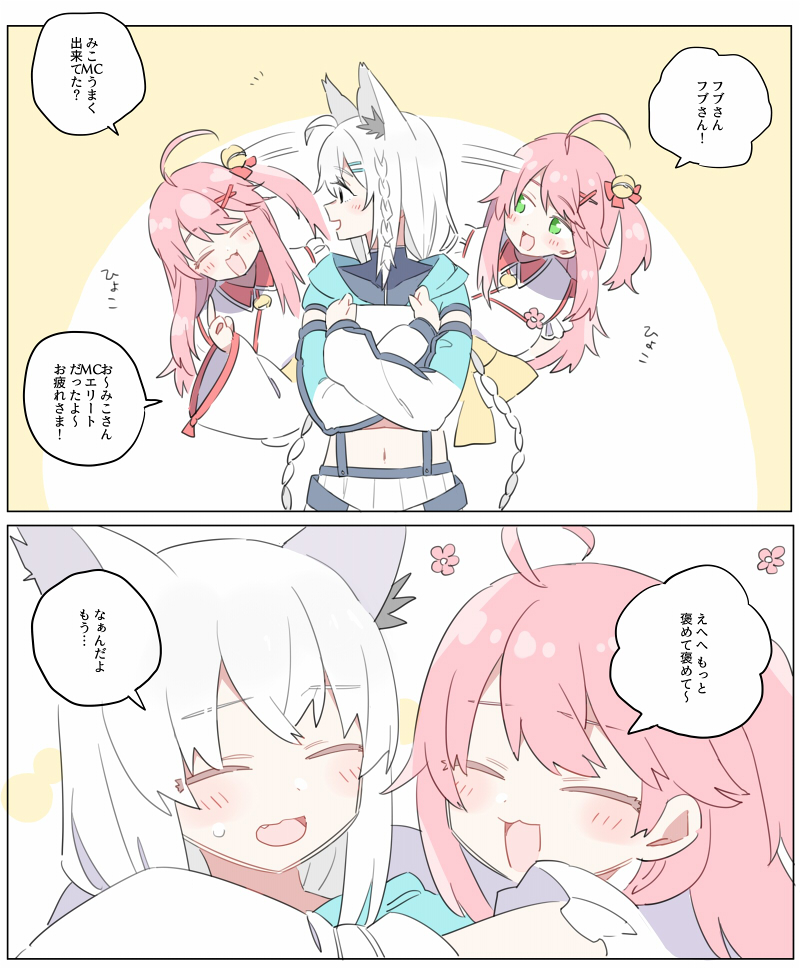 This is a pixiv picture whose title is えりーとMC.