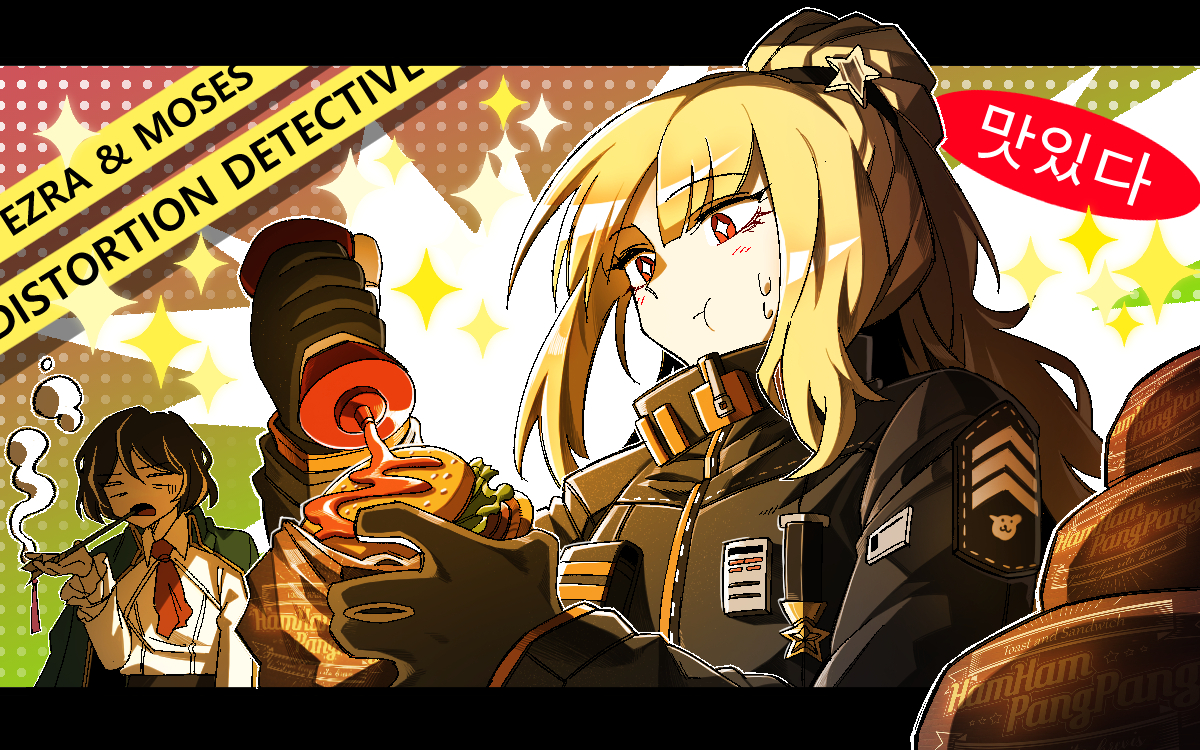 This is a pixiv picture whose title is 에즈라.