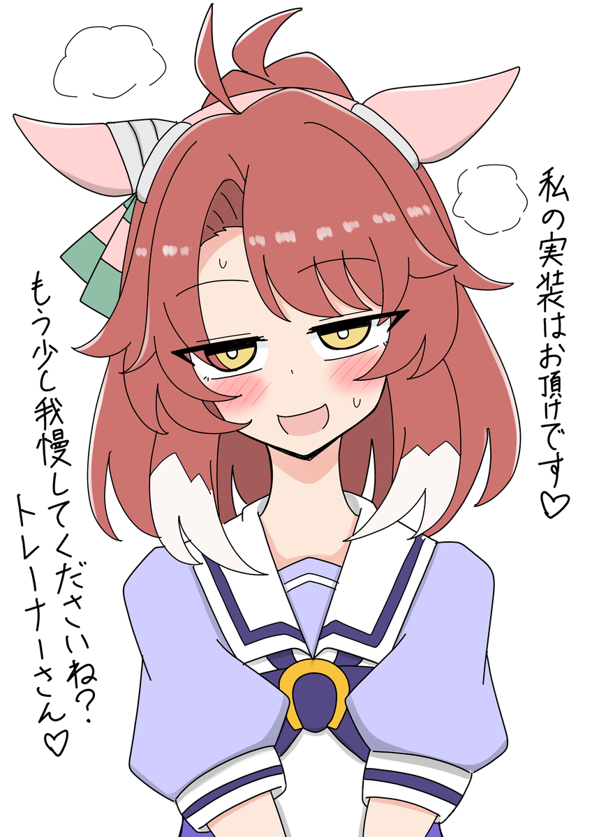 This is a pixiv picture whose title is 実装お預けダンツ.