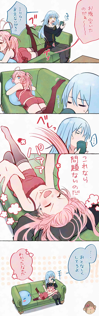 This is a pixiv picture whose title is 無題.
