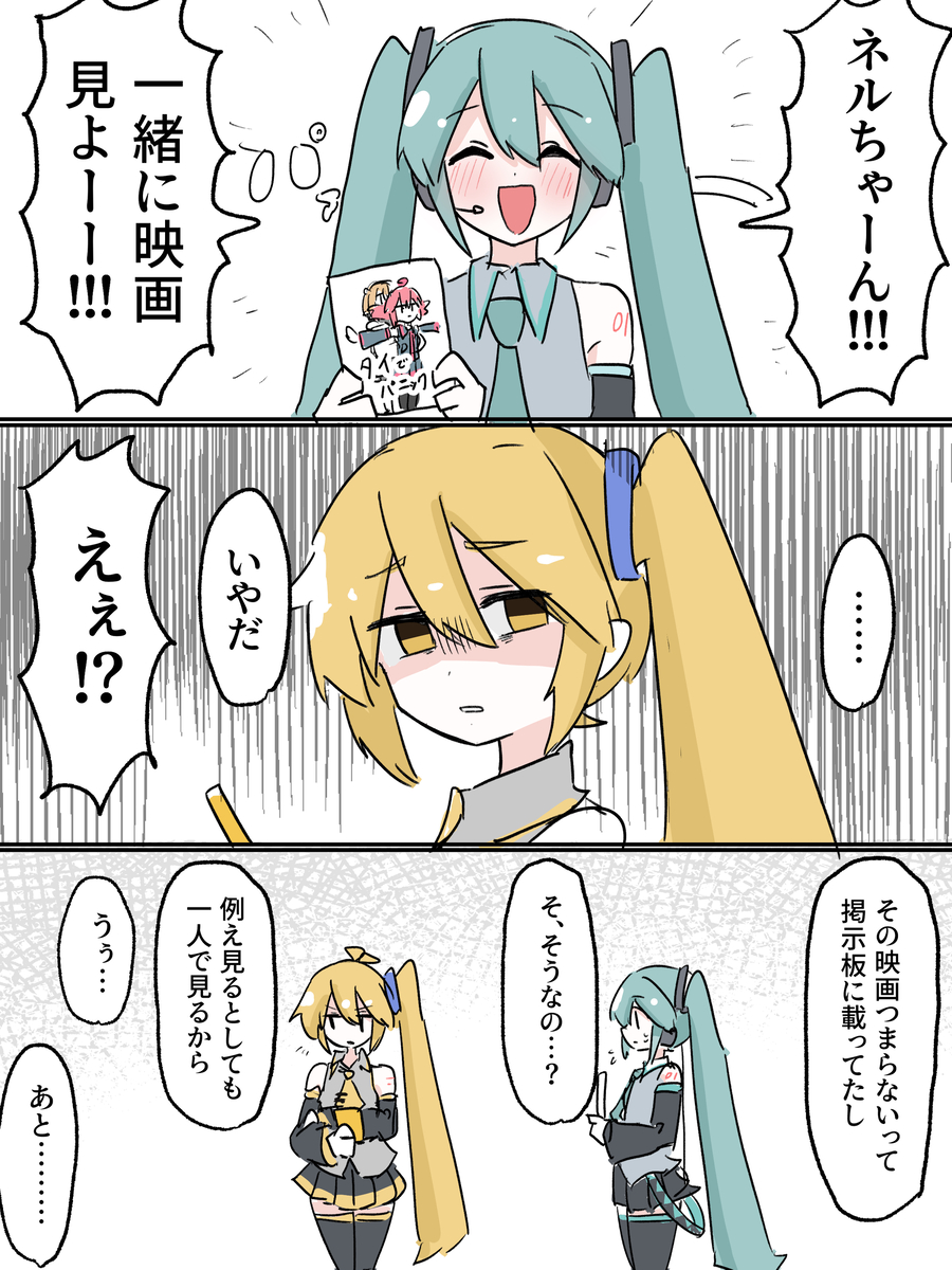 This is a pixiv picture whose title is まとめ.