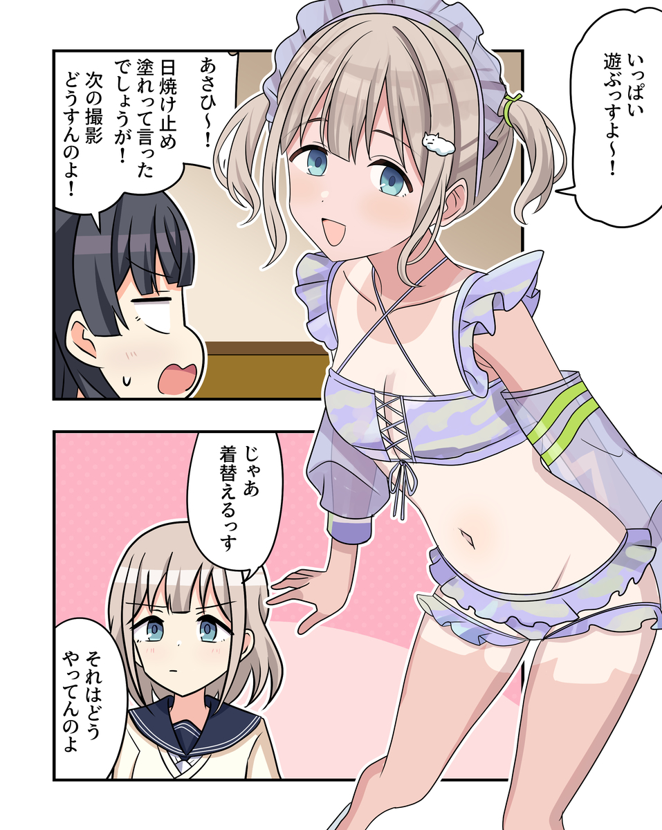 This is a pixiv picture whose title is シャニマス漫画2240.