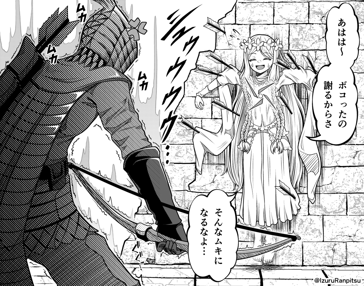 This is a pixiv picture whose title is 復讐者よ、私は近接武器を捨てるぞ….