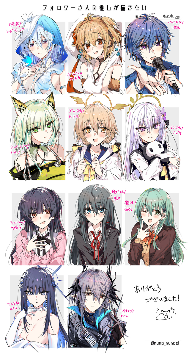 This is a pixiv picture whose title is フォロワーさんの推しが描きたい.