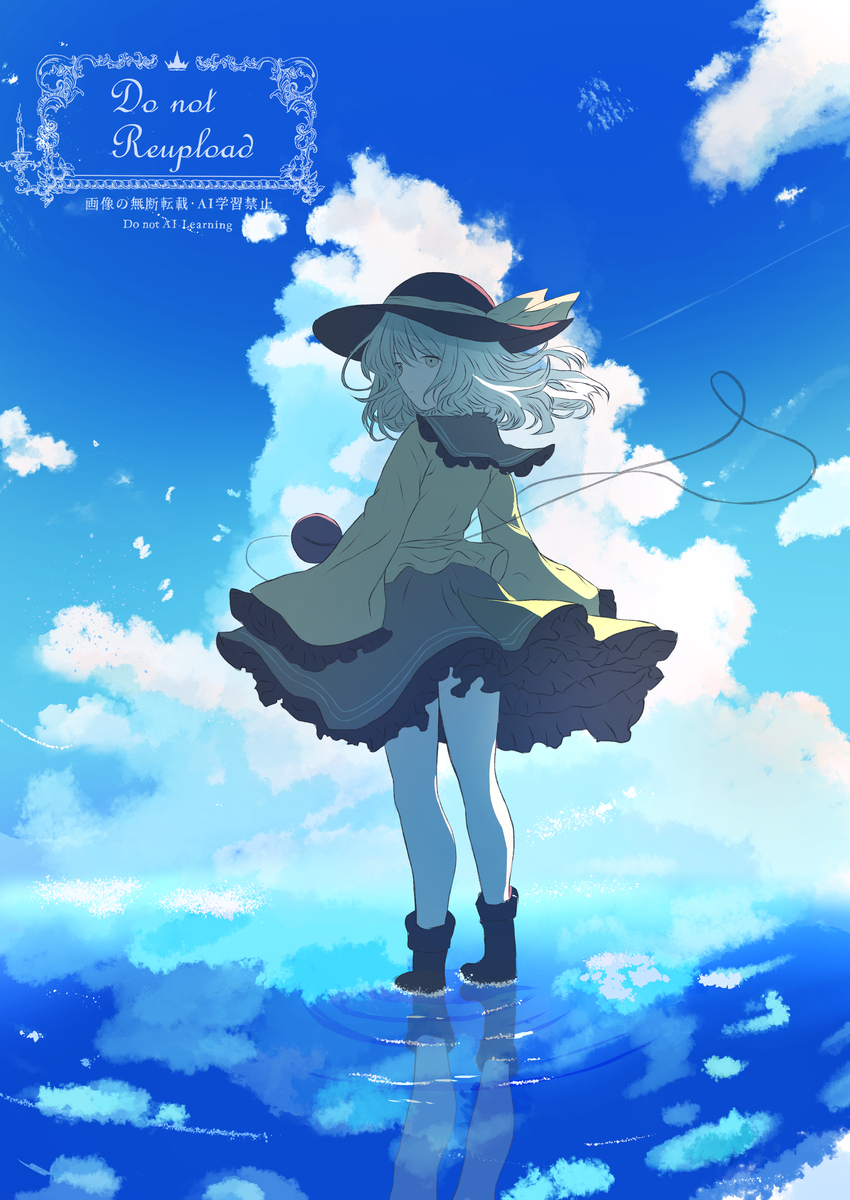 This is a pixiv picture whose title is 『幻影  -vision-  』.