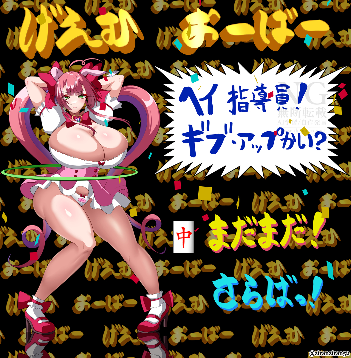 This is a pixiv picture whose title is らぶはむランデぶー🐽.