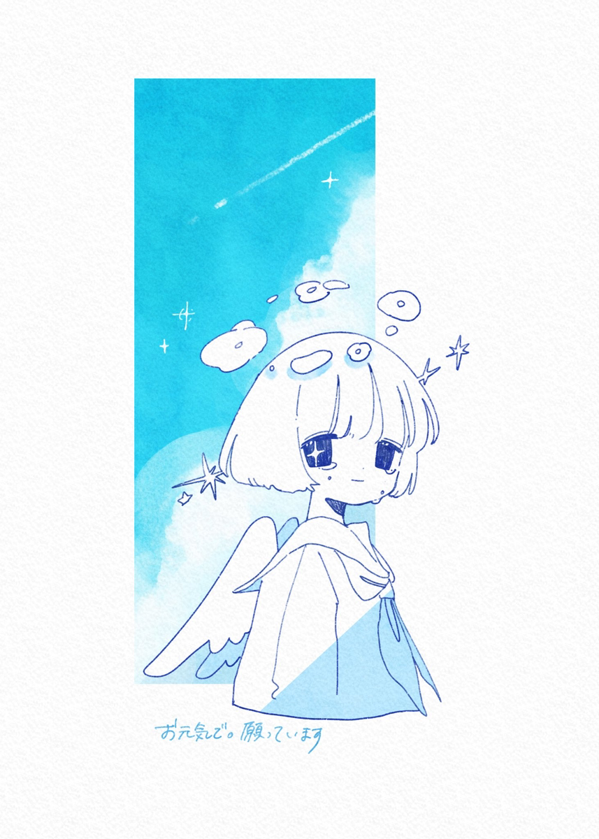 This is a pixiv picture whose title is 便り.