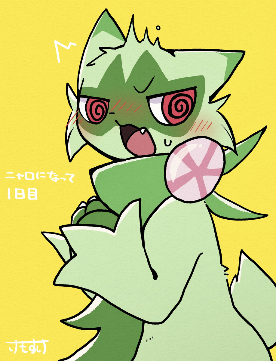 This is a pixiv picture whose title is やべ…見られた……？！.