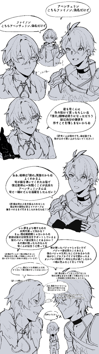 This is a pixiv picture whose title is 生存祈願偽名サンドrkgk.