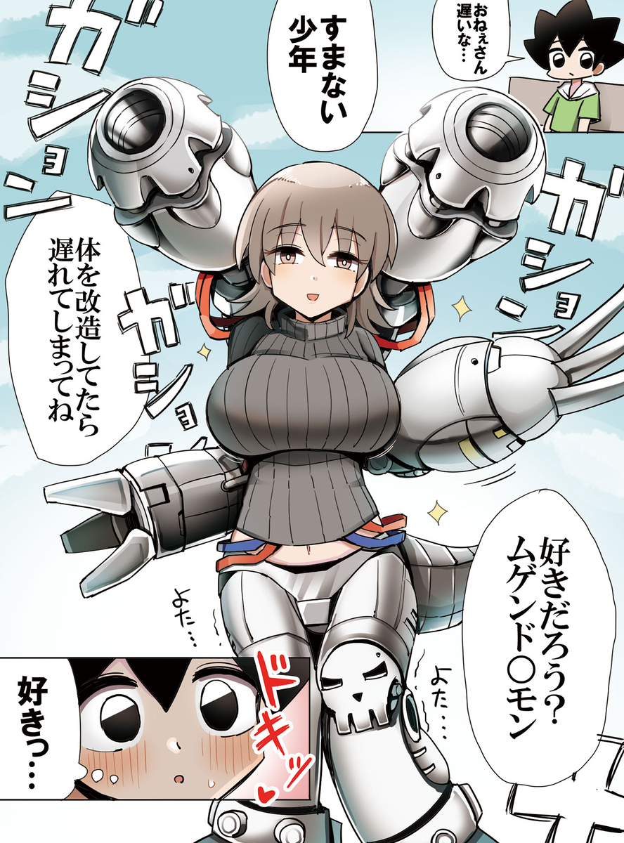 This is a pixiv picture whose title is 少年をドキッとさせる格好をしてきたダウナーおねーさん.