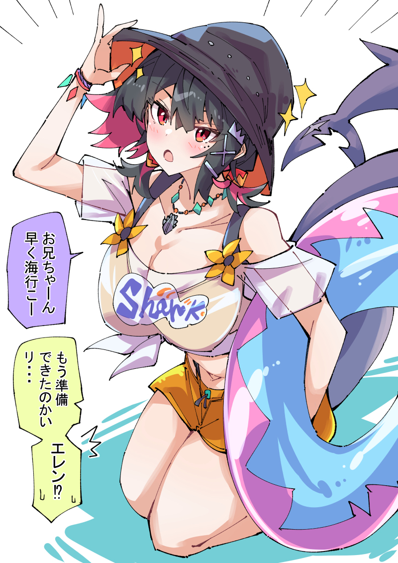 This is a pixiv picture whose title is リンちゃんの水着のエレンちゃん.