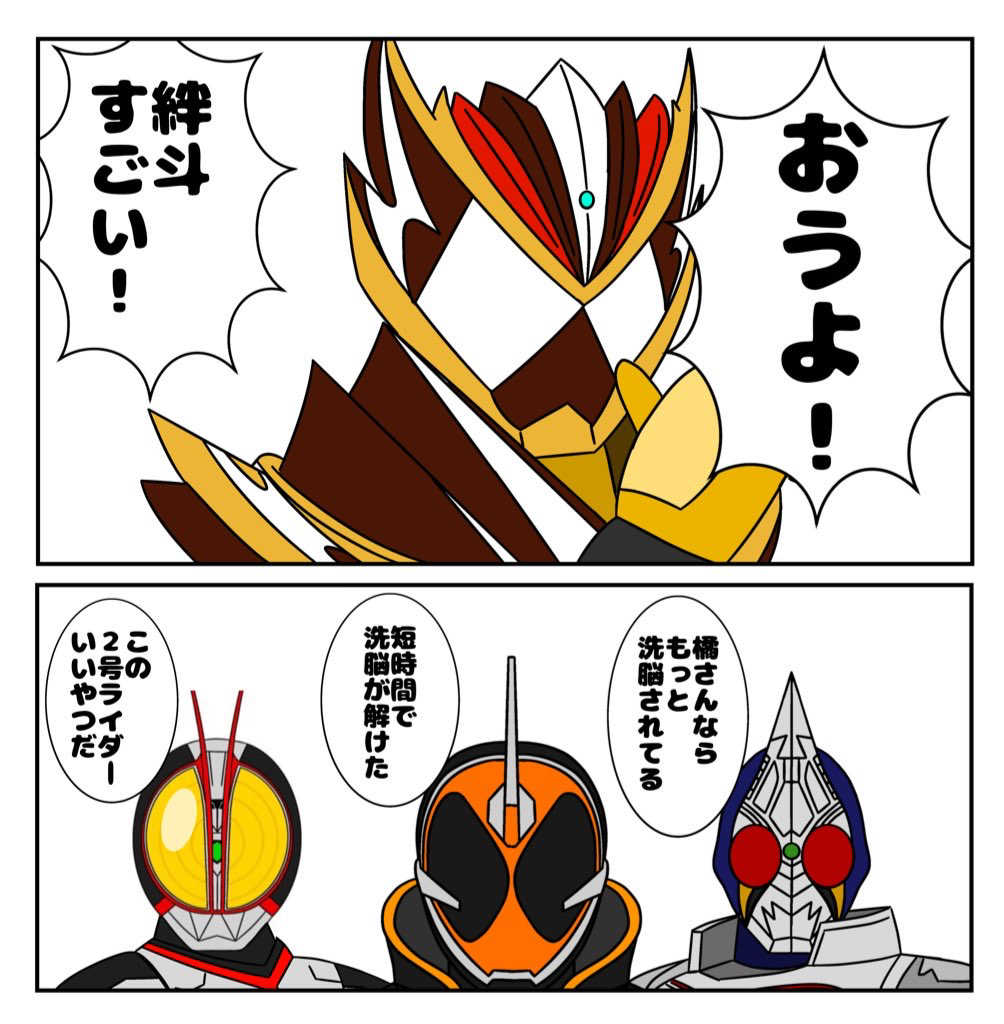 This is a pixiv picture whose title is 先輩の反応.