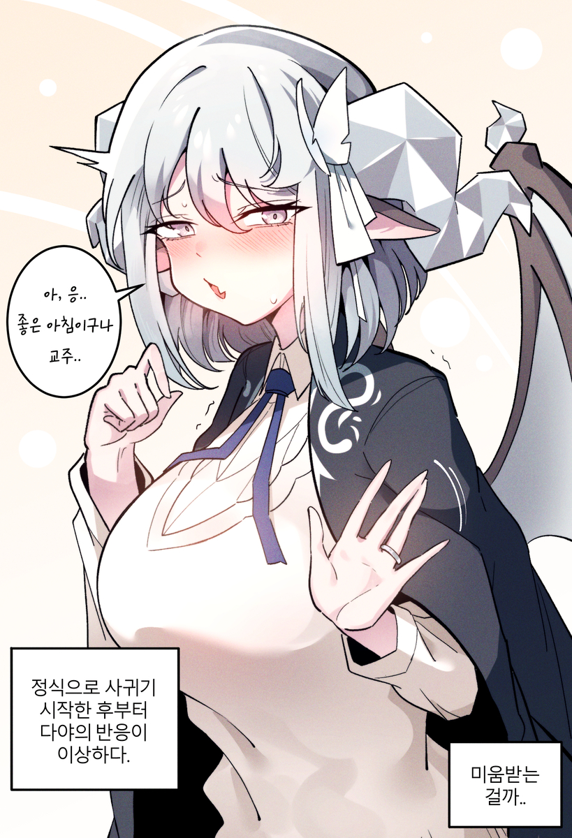 This is a pixiv picture whose title is 7월 리퀘스트 다야.
