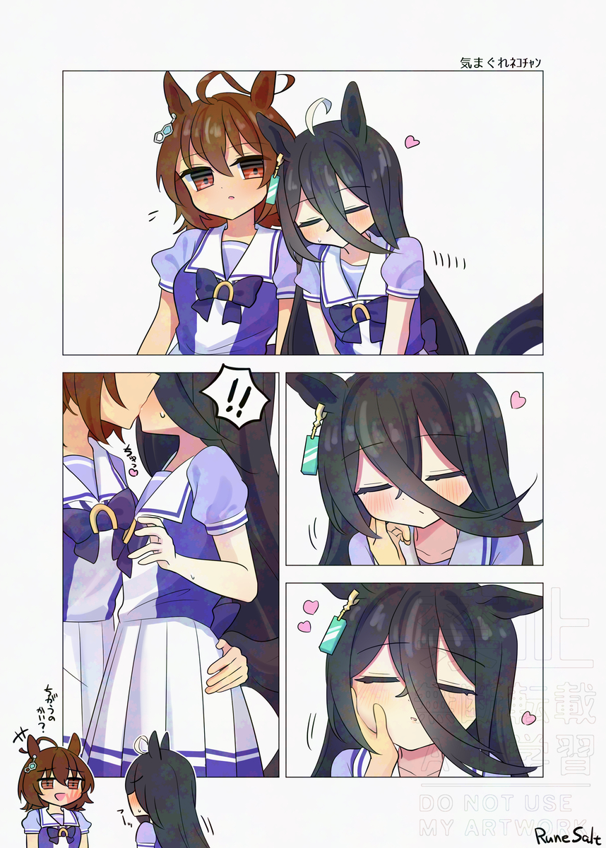 This is a pixiv picture whose title is タキカフェ.