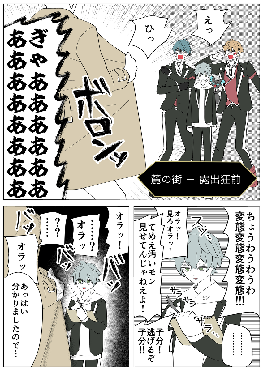 This is a pixiv picture whose title is twstまとめ23.
