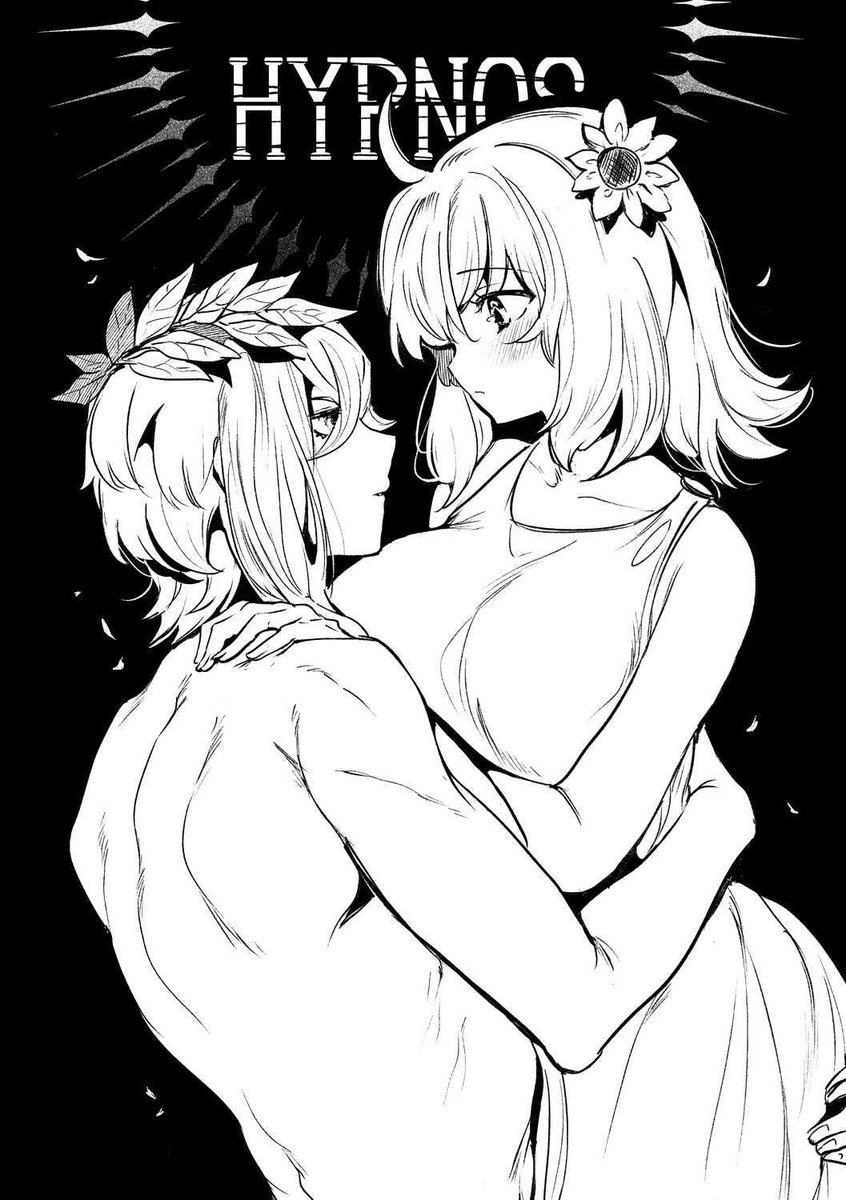 This is a pixiv picture whose title is 【通販中】7月星願ピオぐだ♀モノクロ絵集「Hypnos」サンプル.