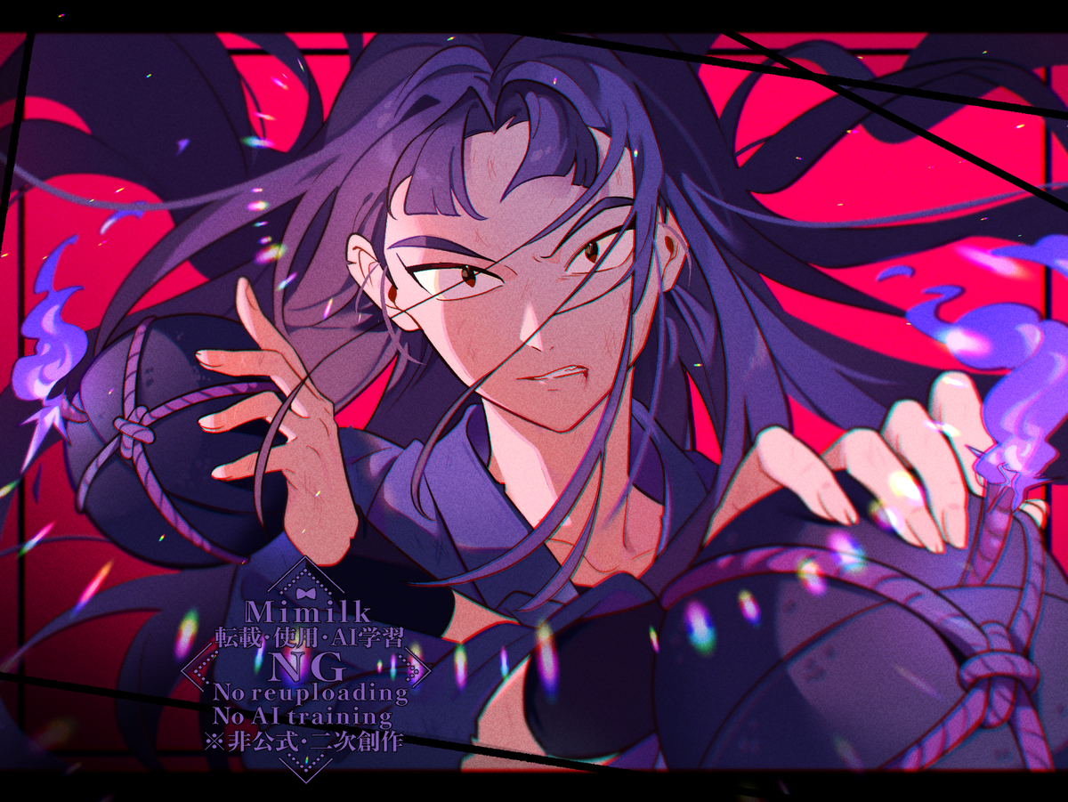 This is a pixiv picture whose title is 忍たま ログ①.