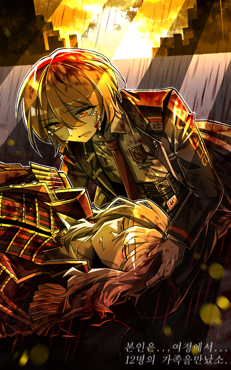 This is a pixiv picture whose title is 7장 마지막.