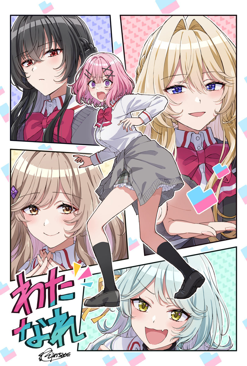 This is a pixiv picture whose title is ムリムリ！.