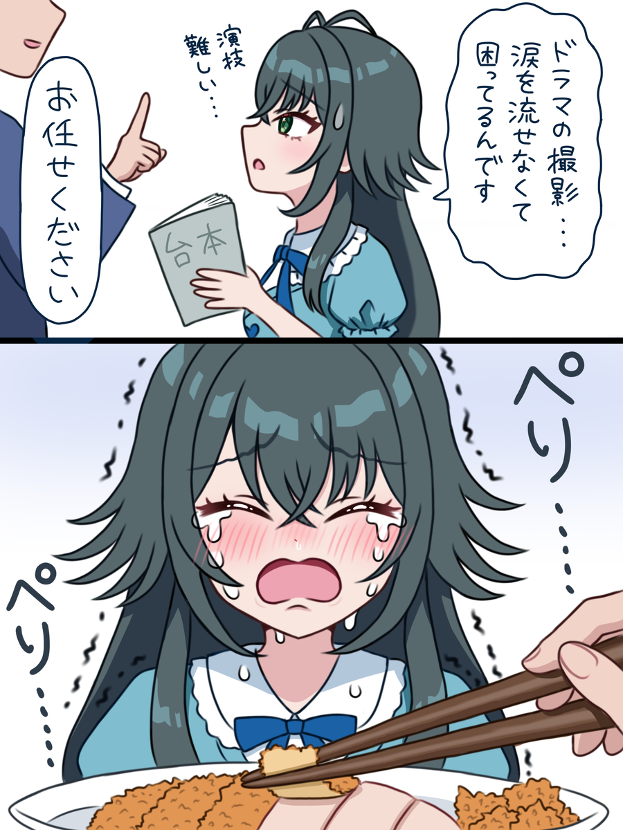 This is a pixiv picture whose title is 演技ができない月村さん.