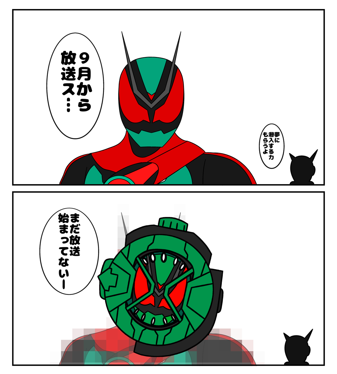 This is a pixiv picture whose title is 狙われるゼッツ.