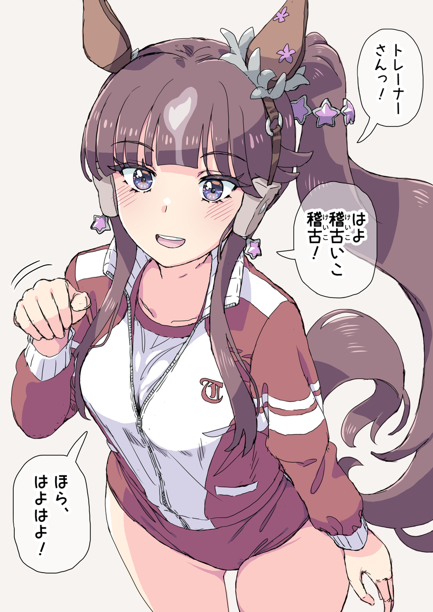 This is a pixiv picture whose title is はよ稽古いこ.