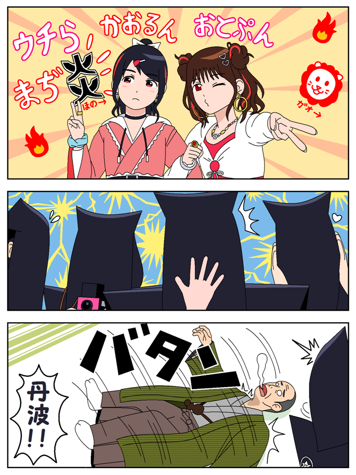This is a pixiv picture whose title is ギャルW姫レッド.
