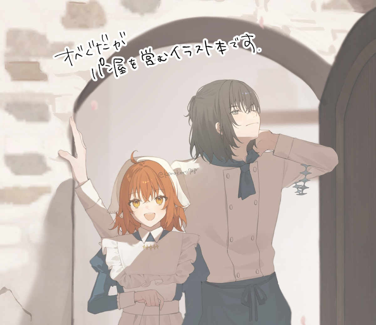 This is a pixiv picture whose title is 【7/13 新刊】麦の庭.