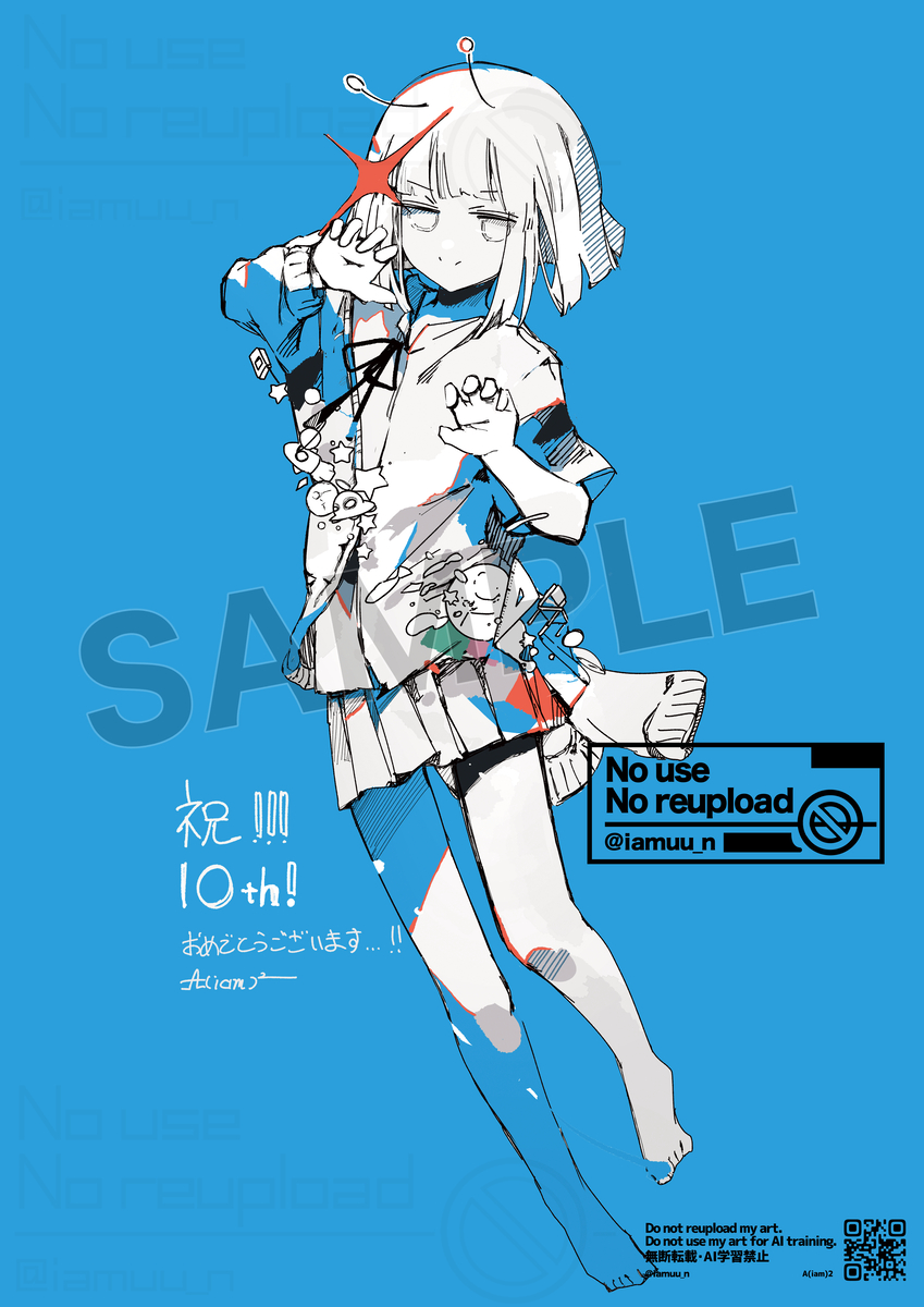 This is a pixiv picture whose title is ナユタン星人侵略10周年記念グッズイラスト.