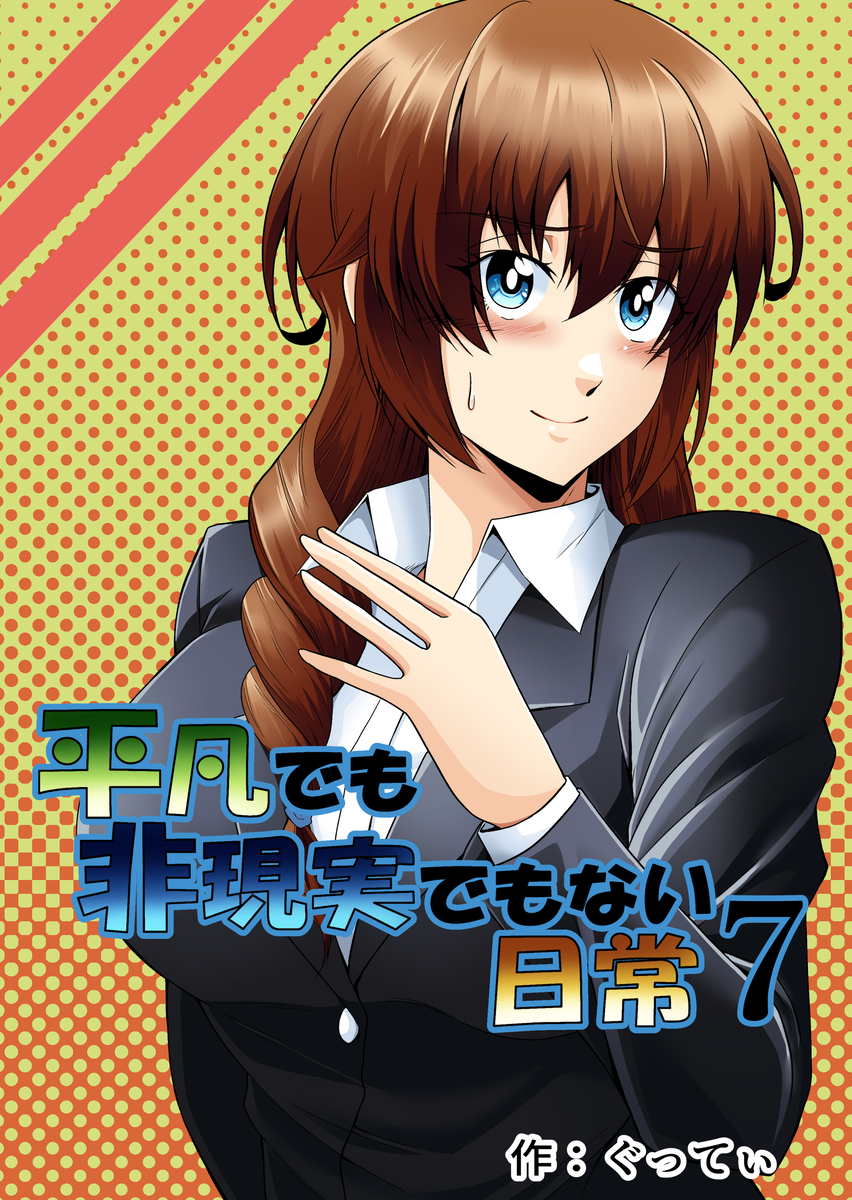 This is a pixiv picture whose title is DL販売しました。.