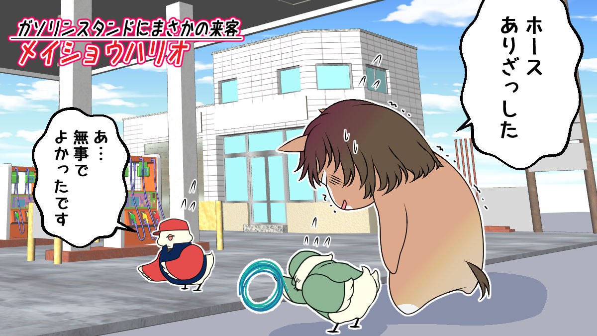 This is a pixiv picture whose title is 関係者すげえ！.