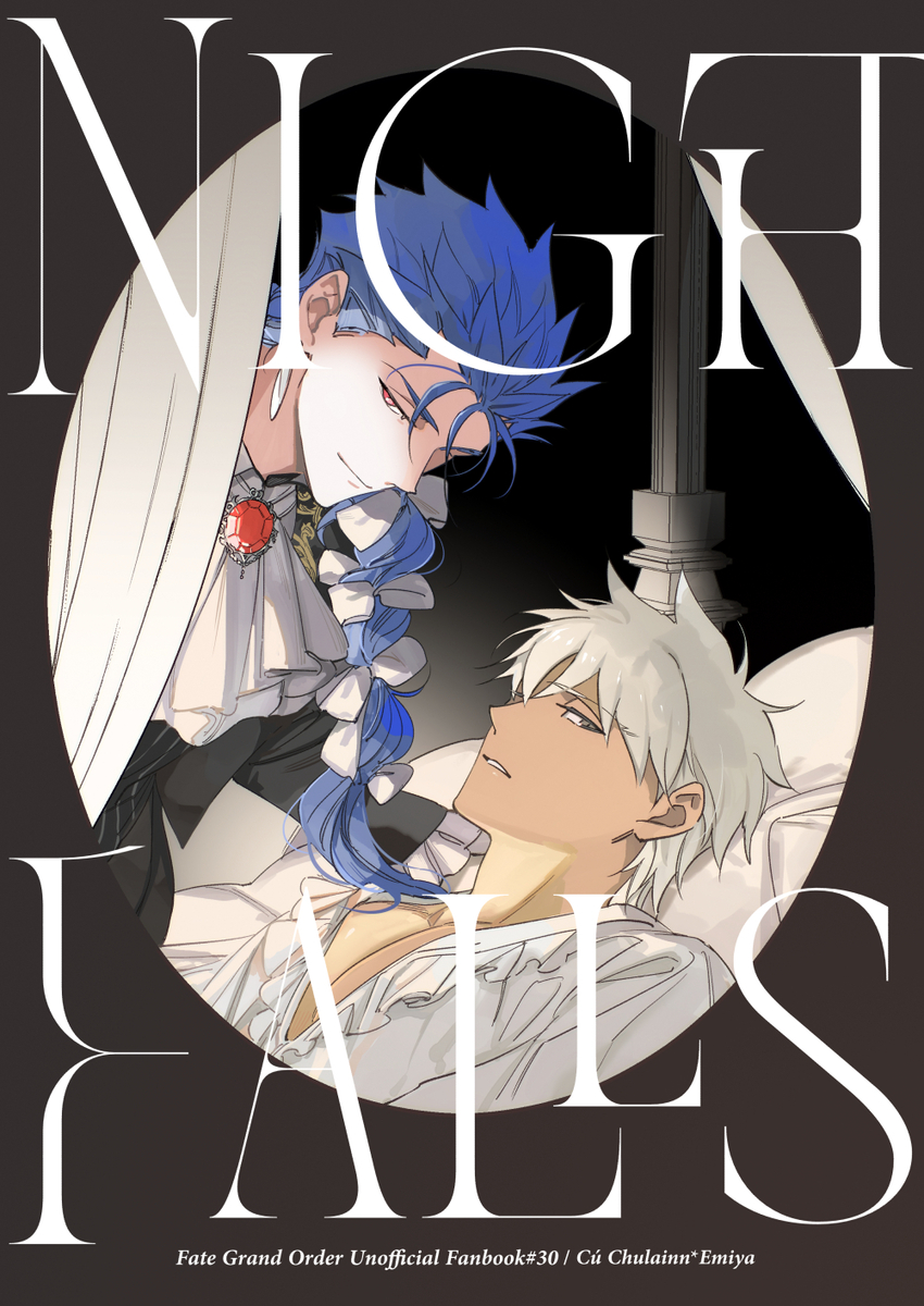 This is a pixiv picture whose title is 7/13蒼天星願新刊サンプル.