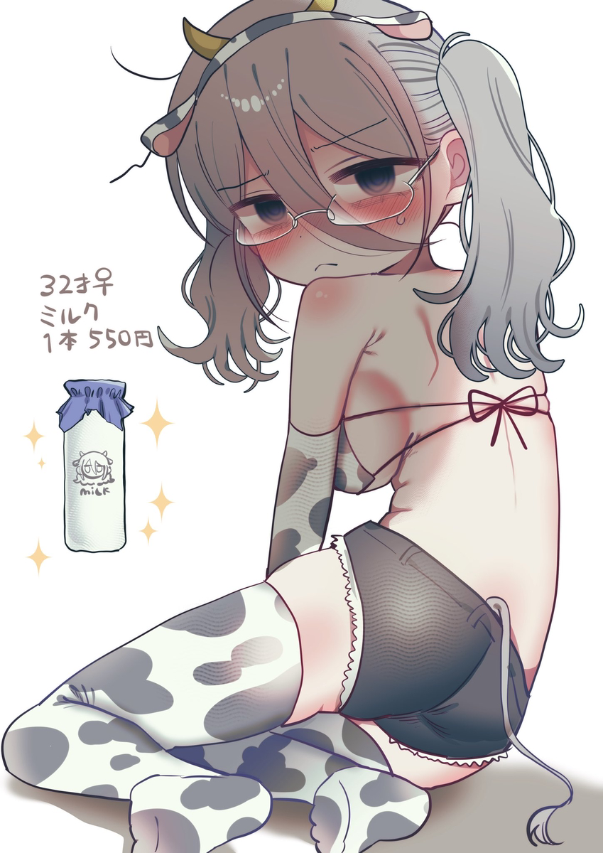 This is a pixiv picture whose title is 32歳のミルク.