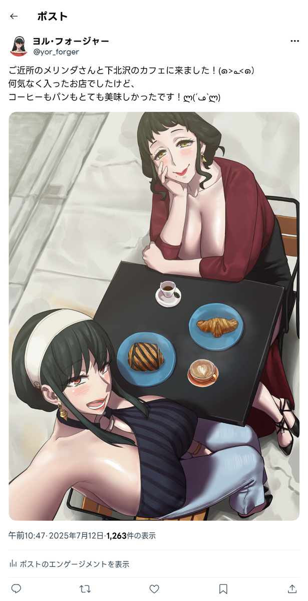 This is a pixiv picture whose title is ヨルのTwitter.