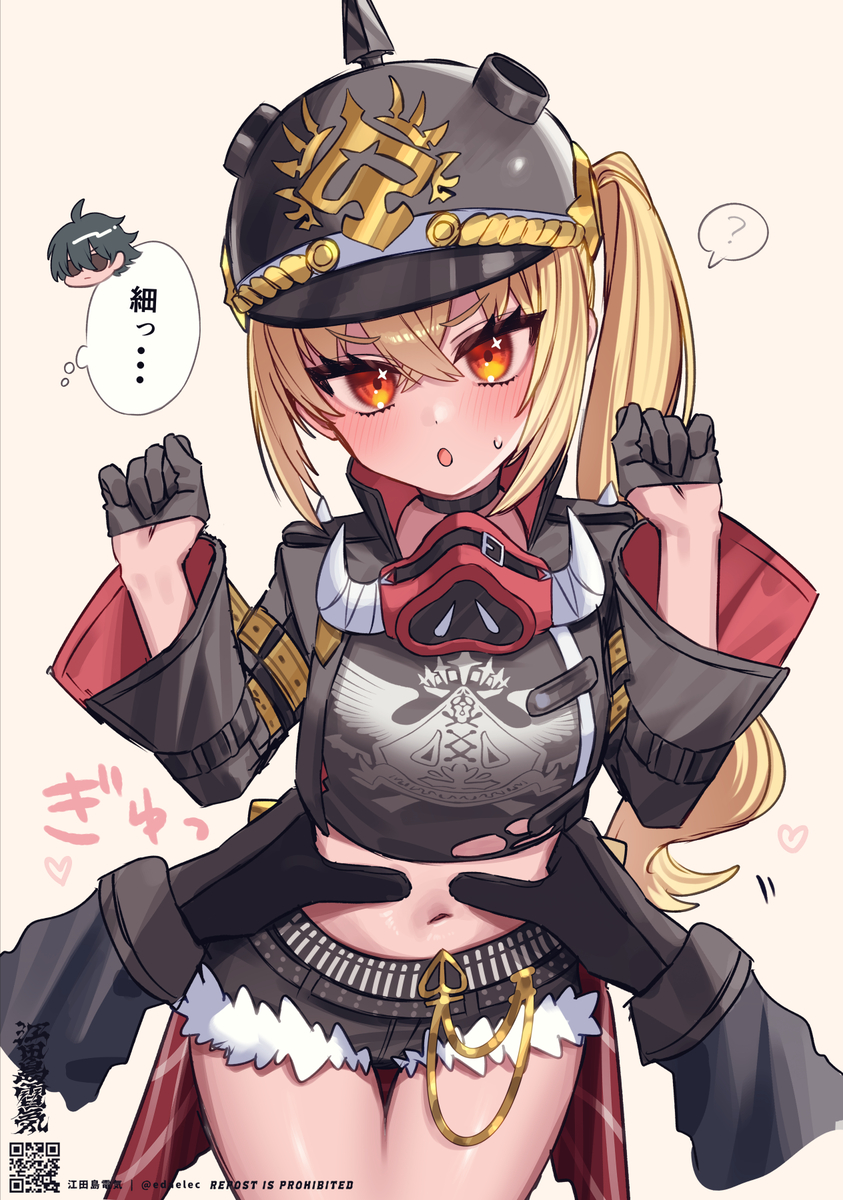This is a pixiv picture whose title is 「なんですの？」.