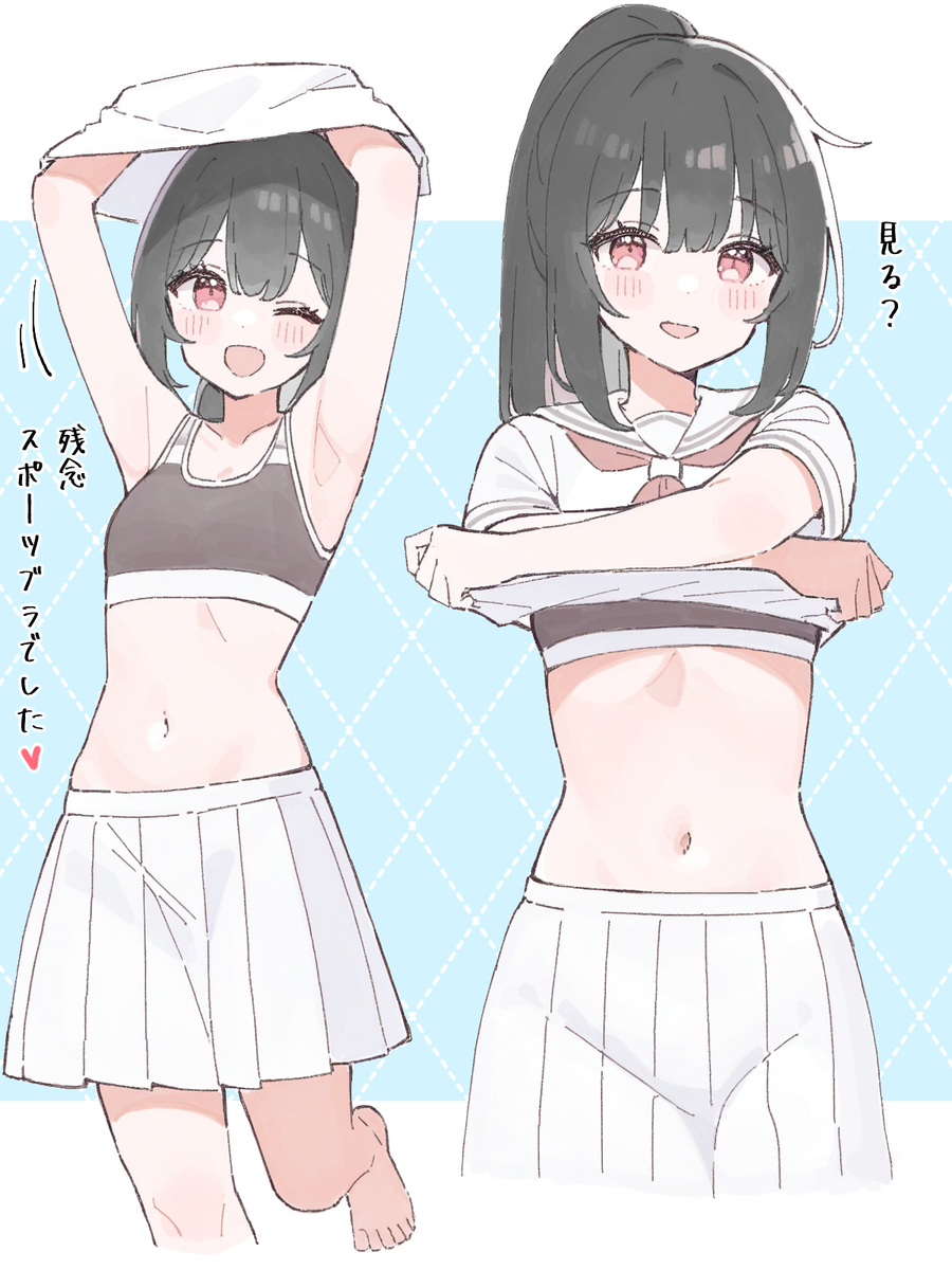 This is a pixiv picture whose title is スポブラだから恥ずかしくないやつ.