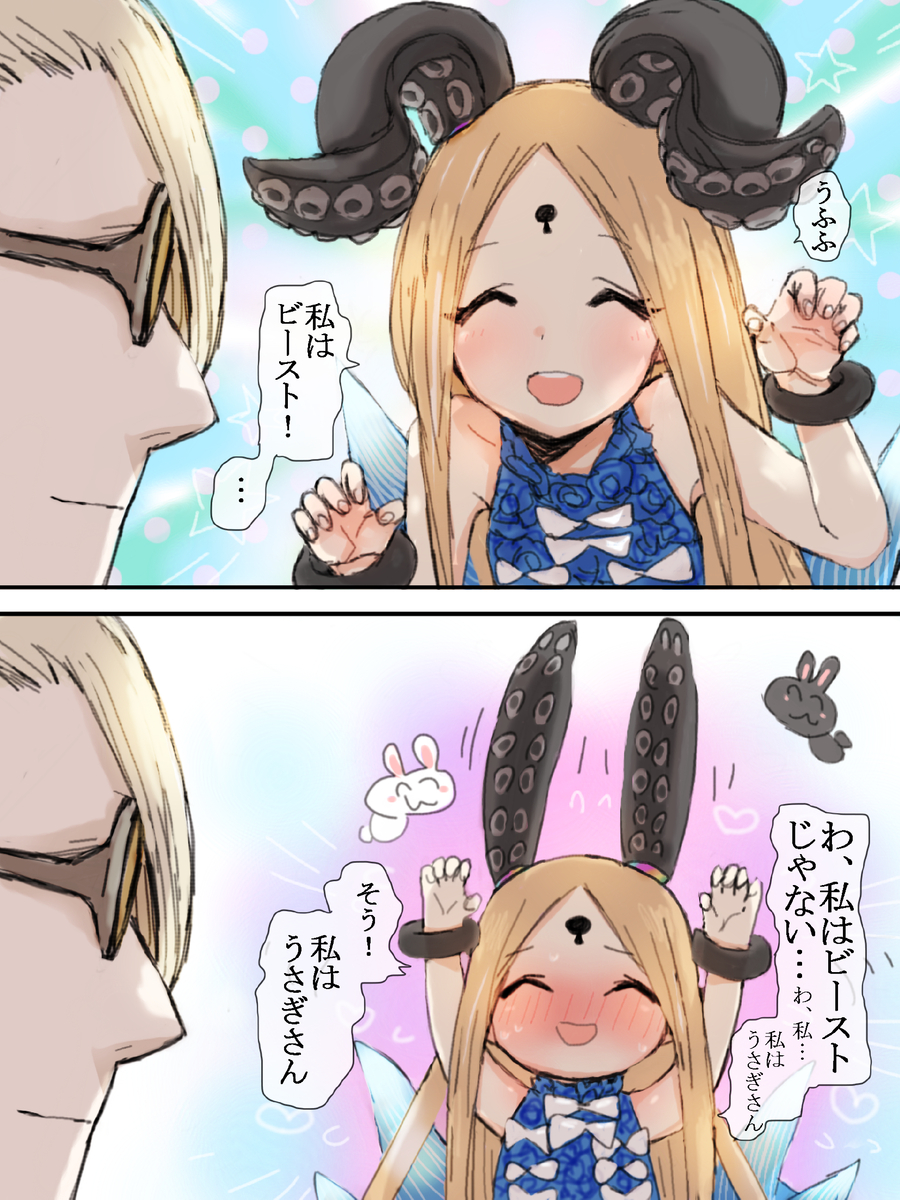 This is a pixiv picture whose title is Second half, English..