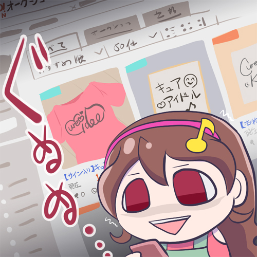 This is a pixiv picture whose title is 試練.